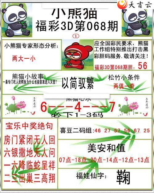 3d22068��С��è�ʱ�ͼ��2