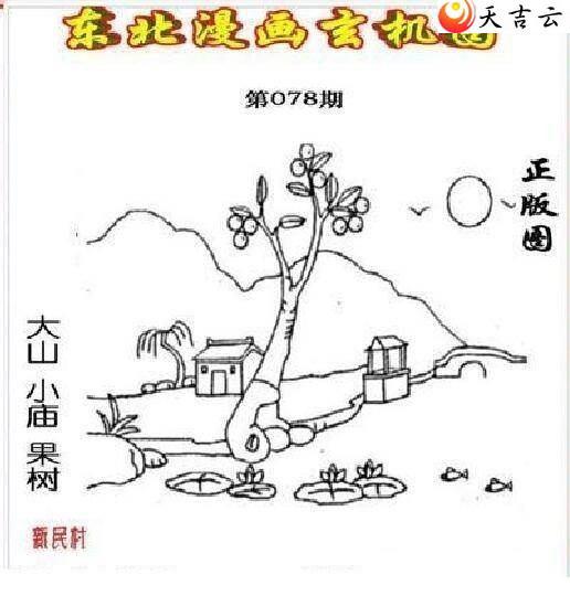 ����3d22078�ڶ�����������ͼ��1