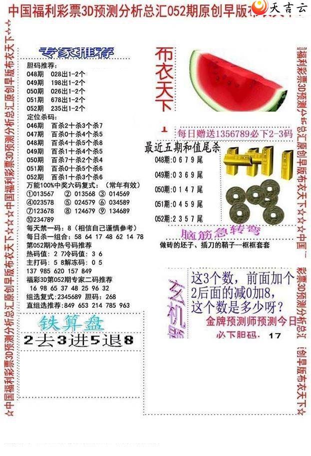 3d22052����沼��ͼ��1