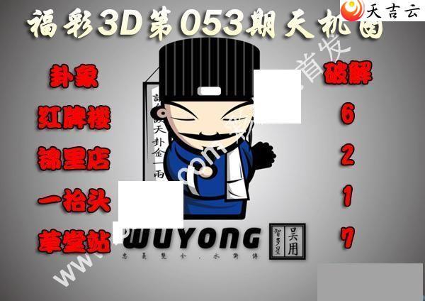 053�����ͼ��1