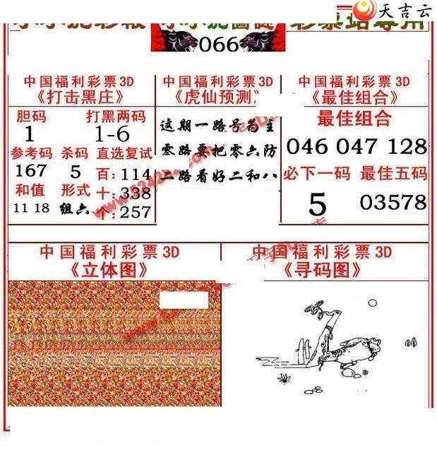 3d22066��СС���ʱ�ͼ��2