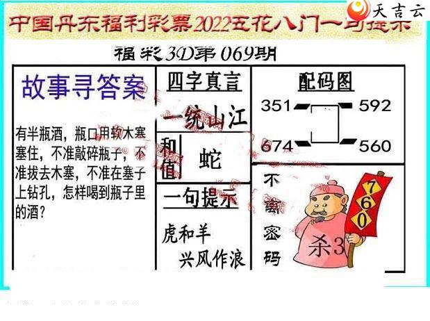 22069�ڵ����廨����ͼ��1