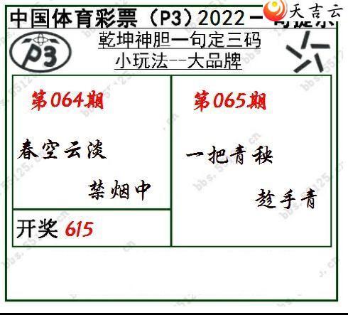 22065��Ǭ��һ�䶨����ͼ��1