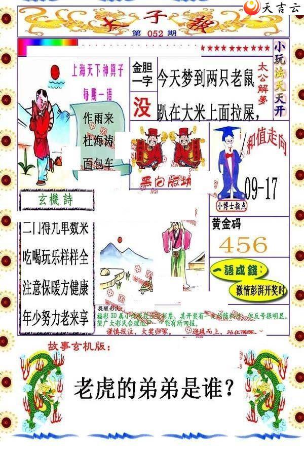 ����3d22052��̫�ӱ�ͼ��1