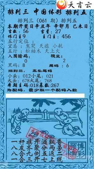 22061��Ǭ����С����ͼ��2