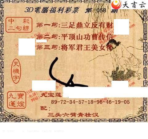 22058��ͼ��2