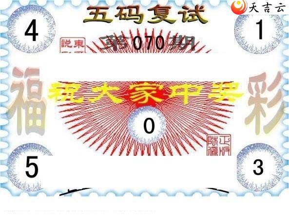 3d070�ڶ���˵��ͼ��1