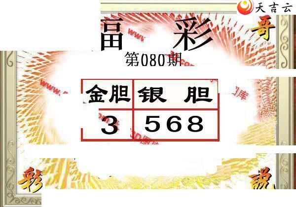 ����3d22080�ڶ���˵��ͼ��1