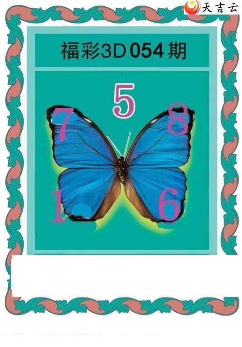 3d054�ں���ͼ��1