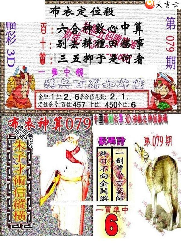 3d22079��������������ͼ��1