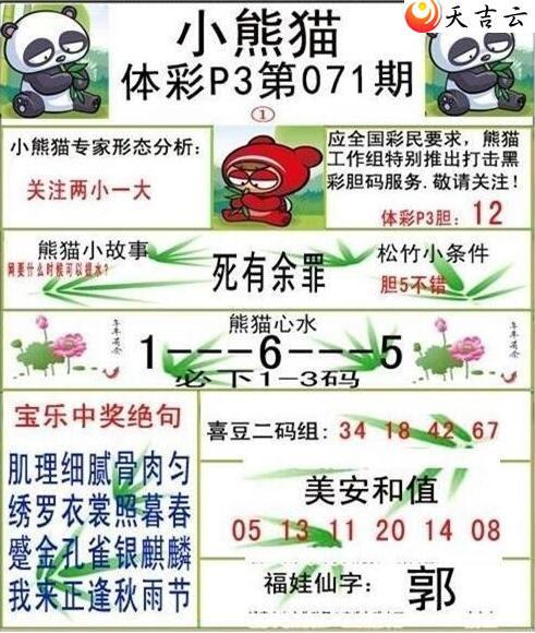 22071��С��èͼ��2