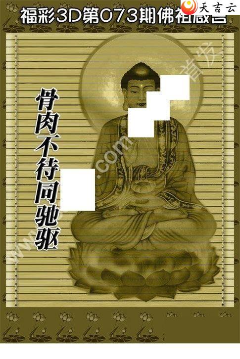 ����3d22073�ڷ�������ͼ��1