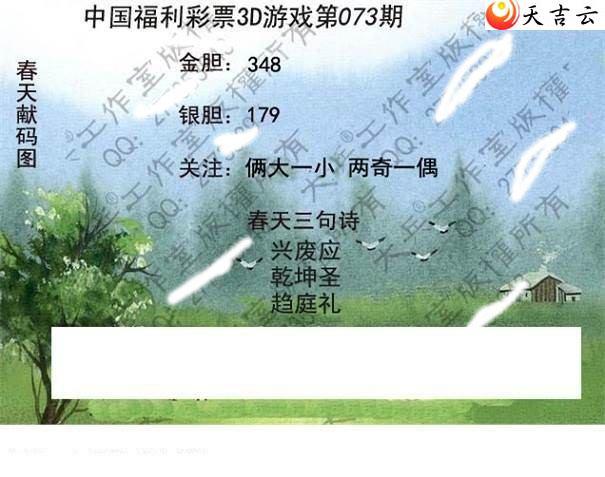 22073�ڴ��ȫ��ͼ��1