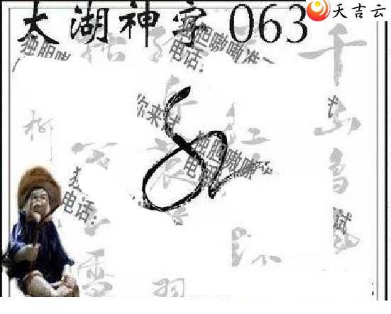 22063��̫����Ʒͼ��2