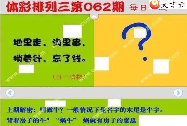 062��ÿ��һ��ͼ��1