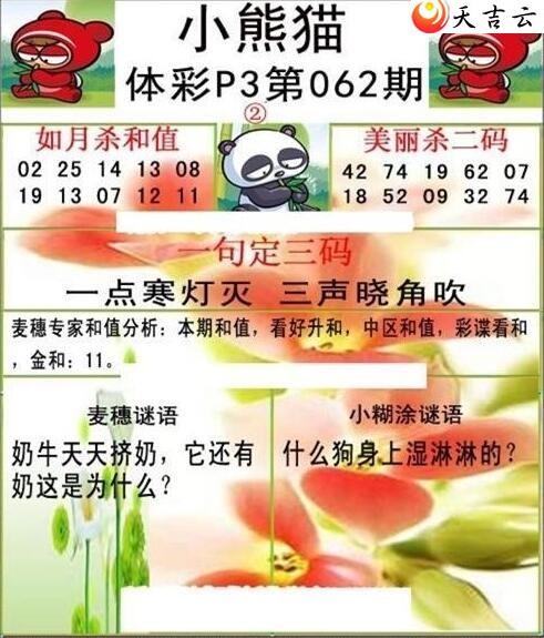 ����22062��С��èͼ��2