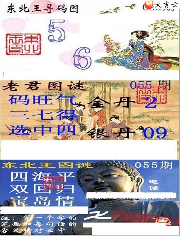 22055�ڶ�����Ѱ��ͼ��1