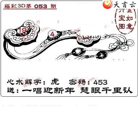 3d053��ͼ��3