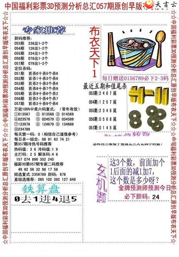 ����3d22057����沼��ͼ��2