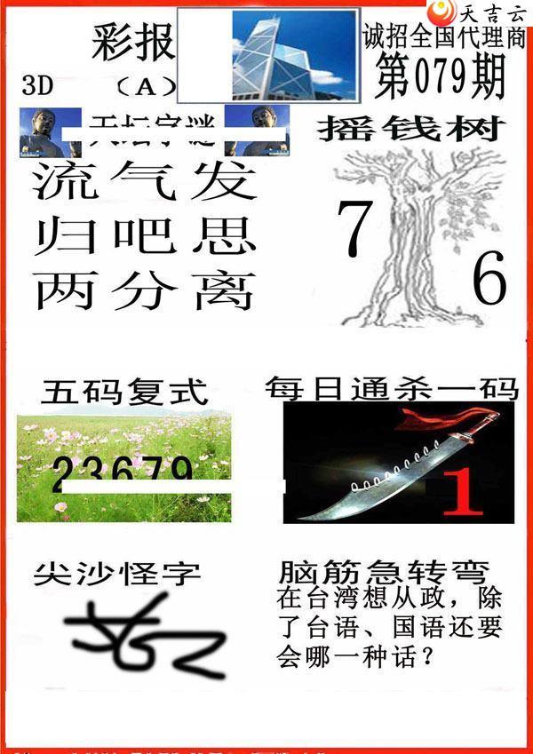 22079��С��ʱ�ͼ��2