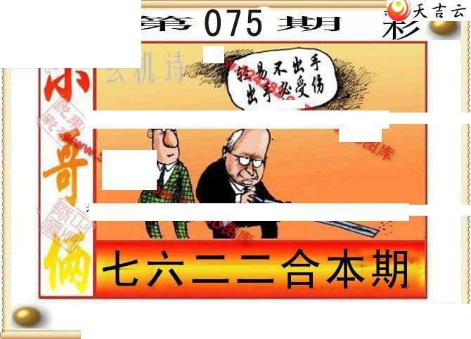 22075�ڶ���˵��ͼ��2