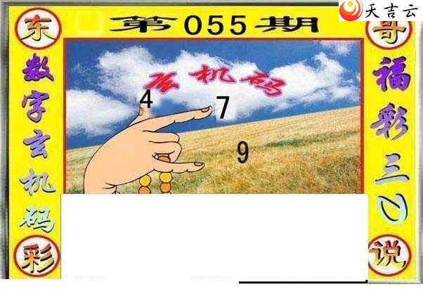 22055�ڶ���˵��ͼ��3