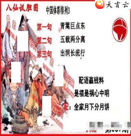 22057�ڵ����鵨ȫͼ��1