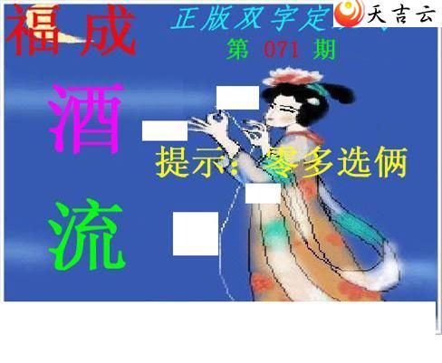 3d071������˫�ֶ�˫��ͼ��1