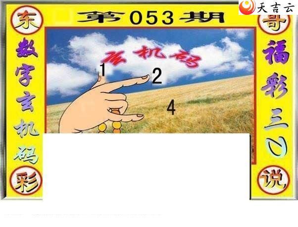 22053�ڶ���˵��ͼ��2