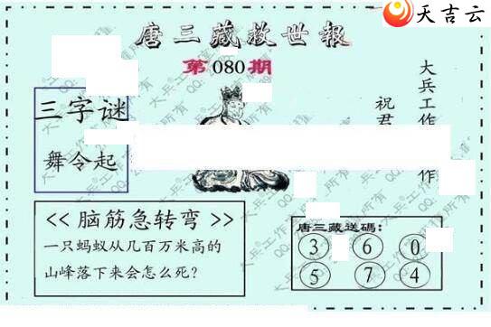 ����3d22080�ڴ��ȫ��ͼ��2