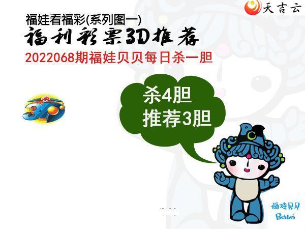 3d22068�ڰ��۷�ʦȫͼ��1