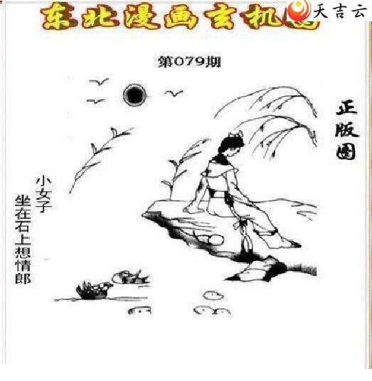 ����3d22079�ڶ�����������ͼ��1