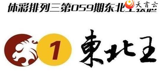 ����059�ڶ���������ͼ��1