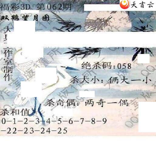 3d22062�ڴ��ȫ��ͼ��2