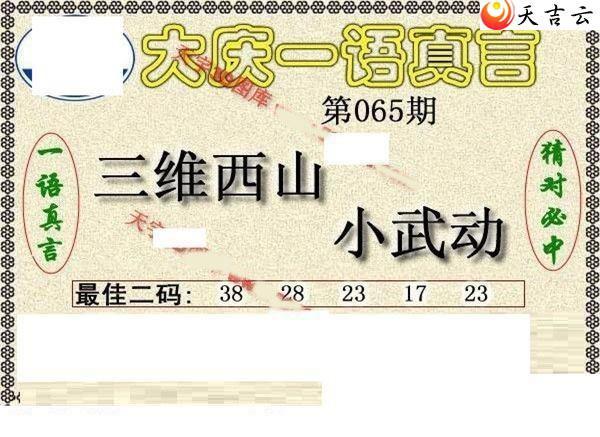 22065�ڴ���ڵ���ͼ��3