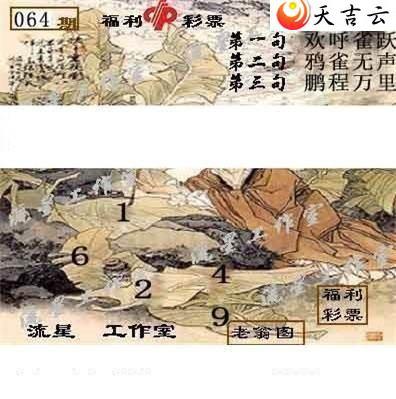 3d22064�����ǹ�����ͼ��2