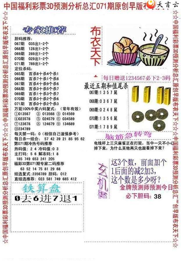 22071����沼��ͼ��1