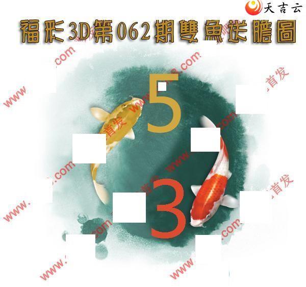 3d062��˫���͵�ͼ��1