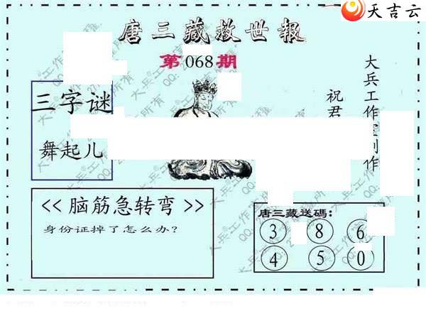 ����3d22068�ڴ��ȫ��ͼ��1