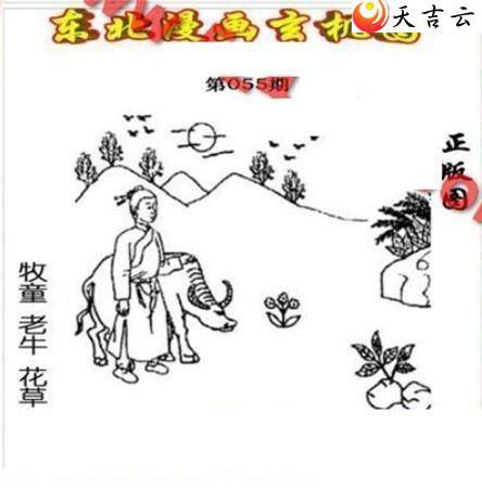 ����3d22055�ڶ�����������ͼ��1