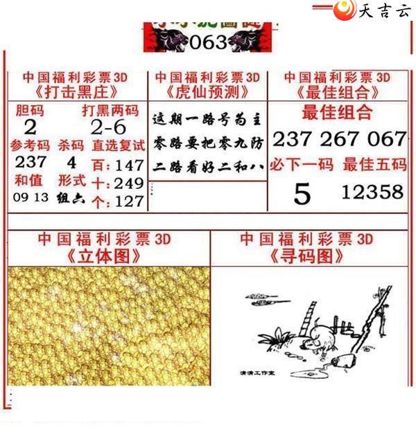 22063��СС���ʱ�ͼ��1