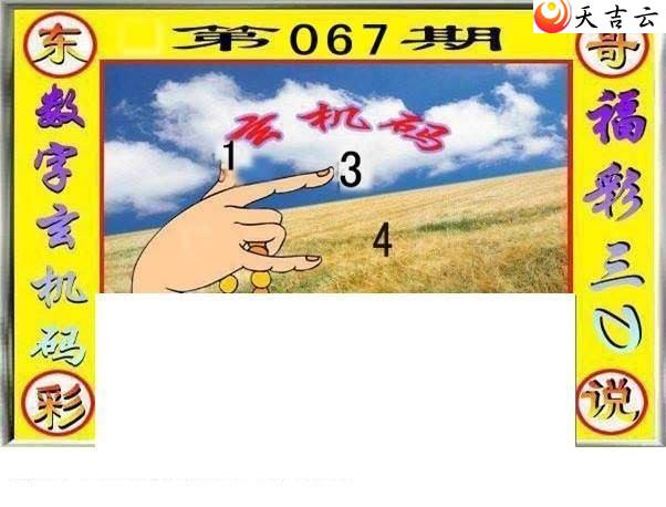 3d22067�ڶ���˵��ͼ��2