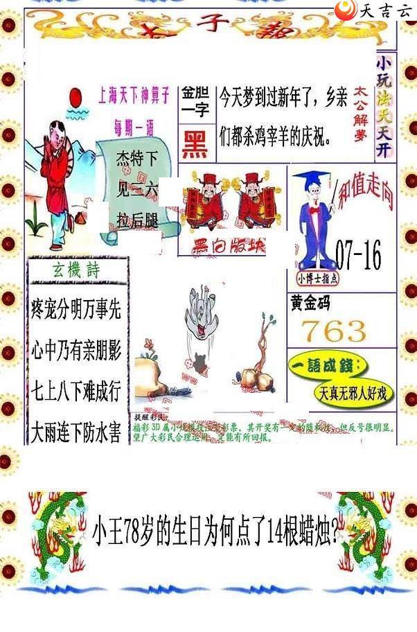 ����3d22054��̫�ӱ�ͼ��1