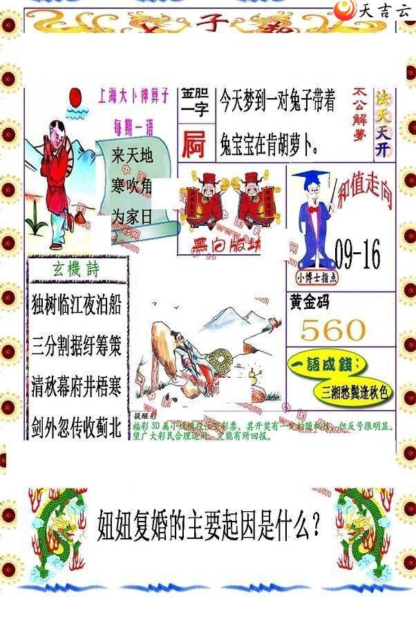 22070��̫�ӱ�ͼ��1