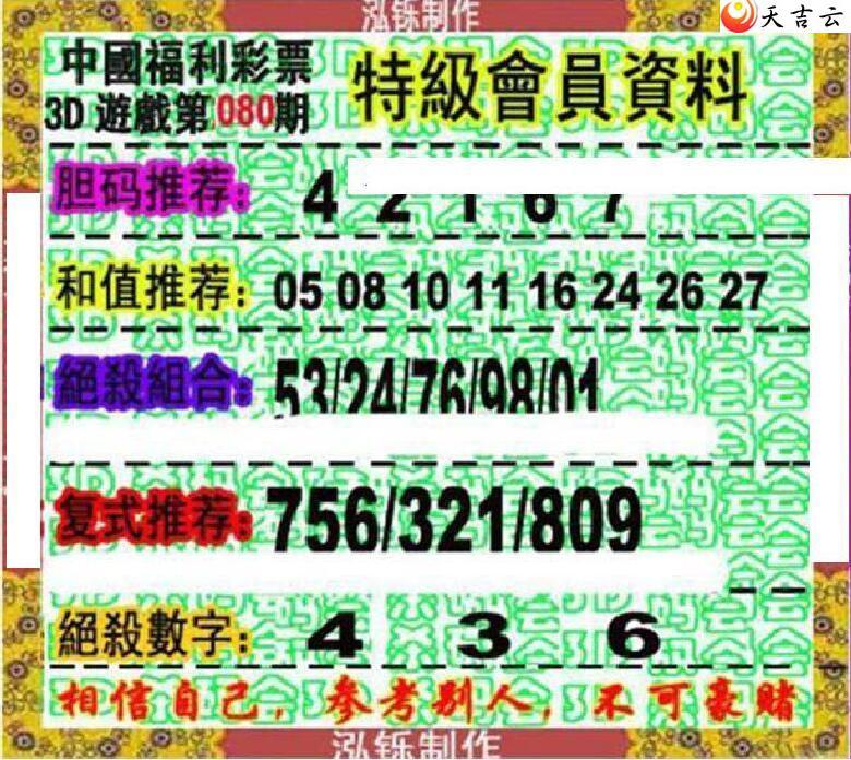 22080�ں���ͼ��3