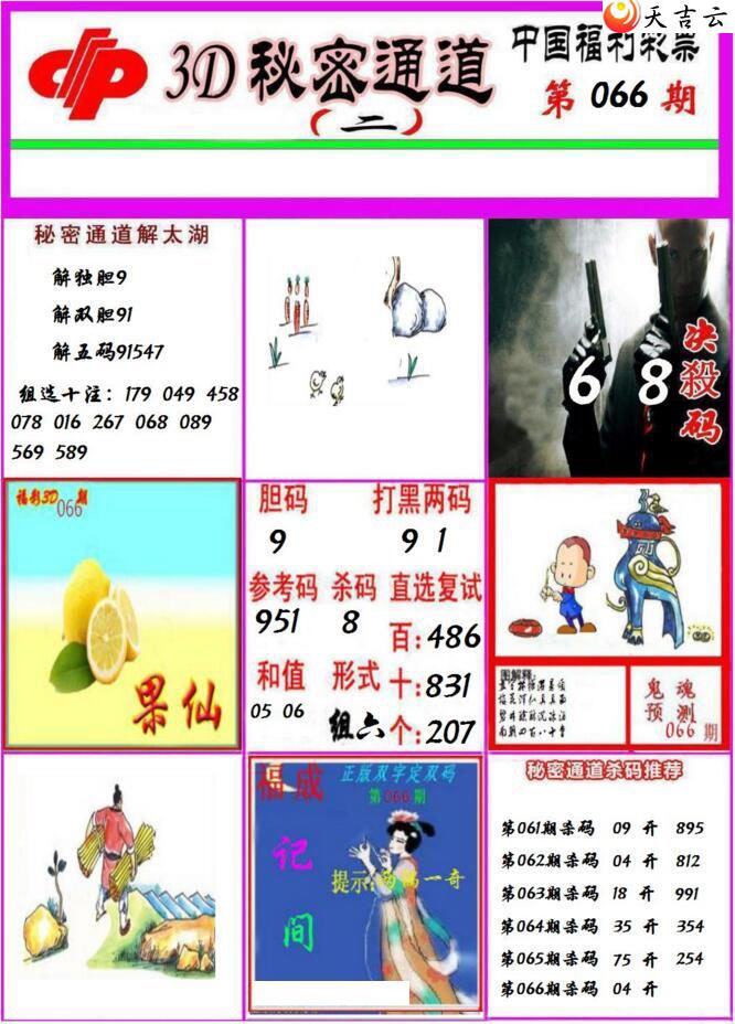 22066������ͨ��ͼ��2