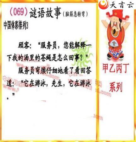 22069�ڵ����鵨ȫͼ��3