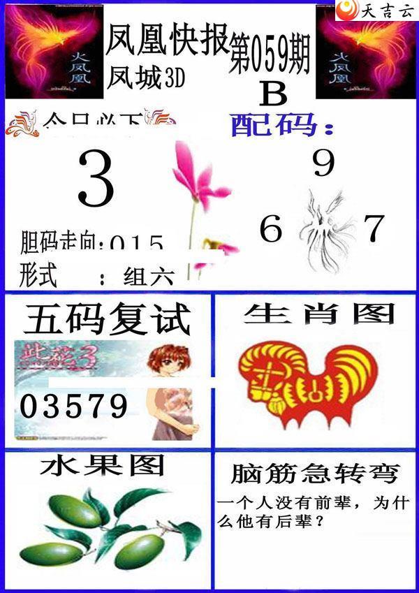 22059�ڷ�˿챨ͼ��1