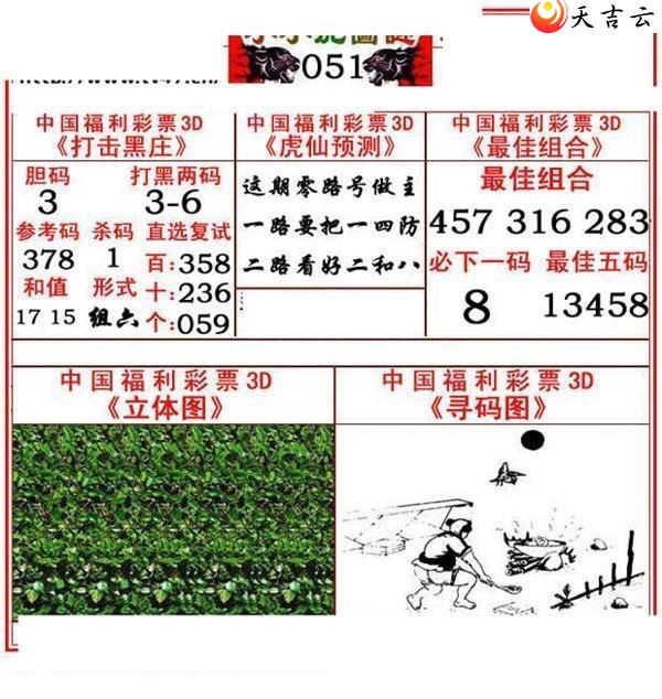 3d22051��СС���ʱ�ͼ��2