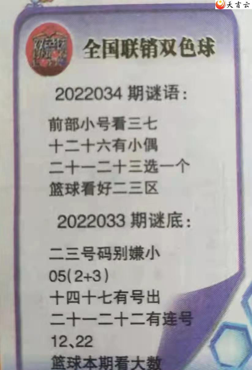 ˫ɫ22034ͼȫͼͼ1